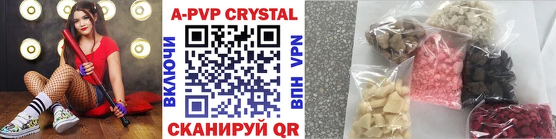 Где купить Сясьстрой Канабис  МДМА  A-PVP  ГАШ  COCAIN  МЕФ 