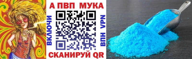 Alpha PVP СК Сясьстрой