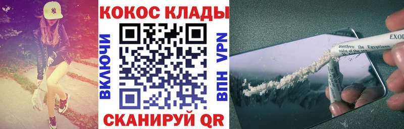 КОКАИН Fish Scale Сясьстрой
