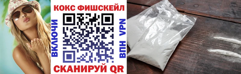 где купить наркотик  Сясьстрой  COCAIN 98% 