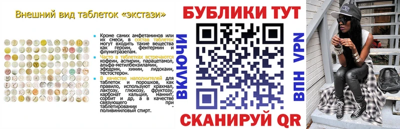 ЭКСТАЗИ mix  OMG как зайти  Сясьстрой 