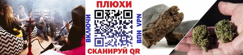 магазин Сясьстрой ГАШИШ 40% ТГК