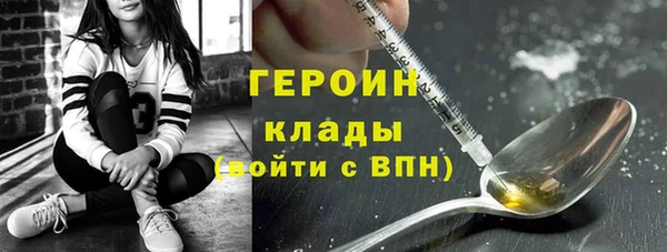марки nbome Нягань