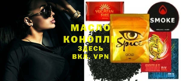 гашиш Арсеньев