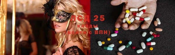 гашиш Арсеньев