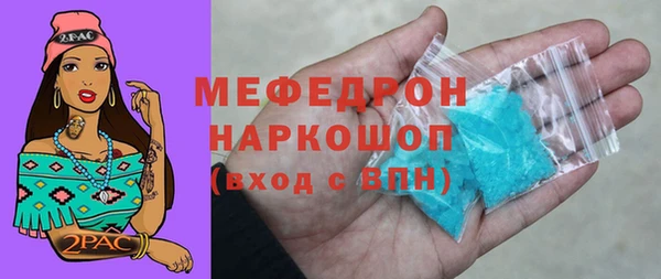 твердый Армянск