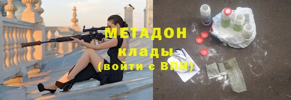 гашиш Арсеньев