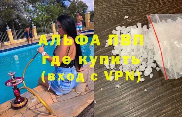 твердый Армянск