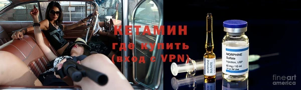 твердый Армянск