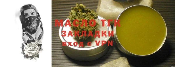синтетический гашиш Аркадак