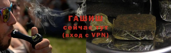 ПСИЛОЦИБИНОВЫЕ ГРИБЫ Нязепетровск