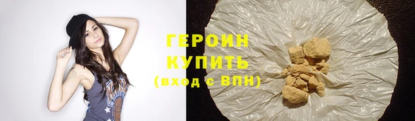 гашиш Арсеньев