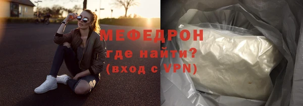 твердый Армянск
