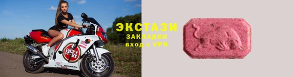 твердый Армянск
