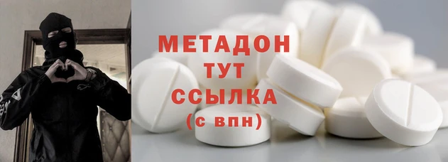MDMA Premium VHQ Няндома