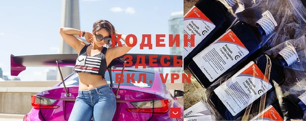 твердый Армянск