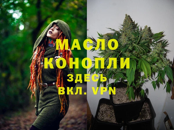синтетический гашиш Аркадак