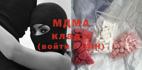 гашиш Арсеньев