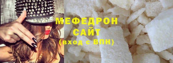 твердый Армянск