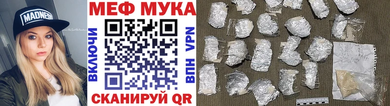 Мефедрон кристаллы Сясьстрой