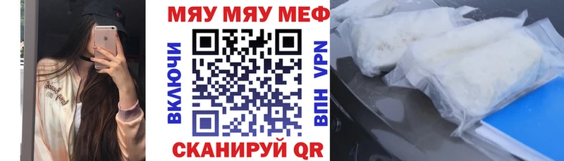 это клад  гидра ссылка  Сясьстрой  Меф кристаллы 