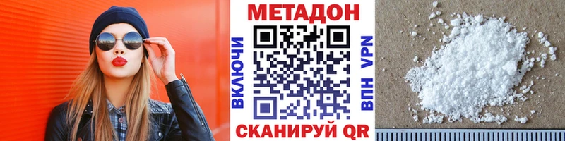 Метадон белоснежный  Сясьстрой 
