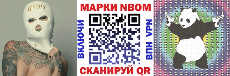 Наркотические марки 1,5мг  Сясьстрой 