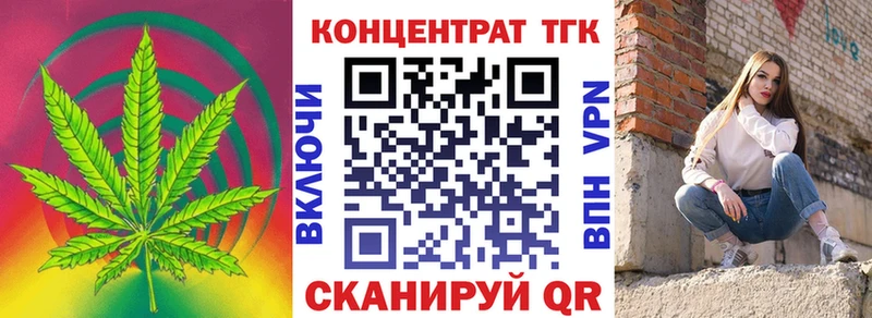 Дистиллят ТГК концентрат  сколько стоит  Сясьстрой 